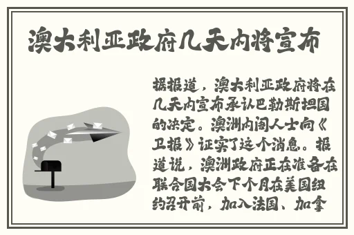 强㢨一级二级2024